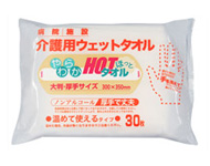やわらかＨＯＴタオル